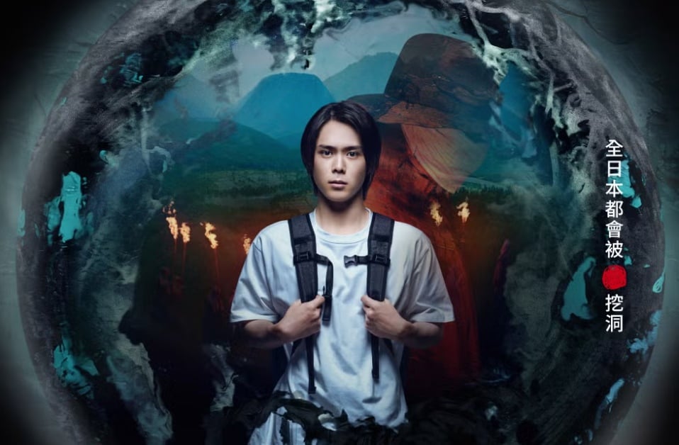 探索奇幻與神秘的旅程：《七夕之國》帶你進入超能力與陰謀的世界